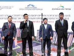 “Орлогод нийцсэн орон сууц” төслийн 768 айлын хотхоны барилгын ажил эхэллээ