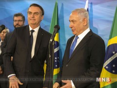 Бразил улс Иерусалимд Худалдааны төлөөлөгчийн газар байгууллаа