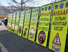 Тээврийн цагдаагийн албаны 