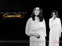 “Ангарагаас ирсэн эмэгтэй”-тэй ахин “уулзах” боломжтой