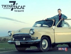 Бэлтгэл офицеруудын тухай кино нээлтээ хийнэ