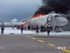 Москвагаас Мурманск руу нисэх гэж байсан онгоц ослын буулт хийх үеэрээ шатжээ 