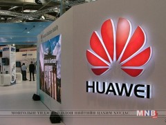 “Хуавэй” компани тайлбар хийхээс татгалзжээ
