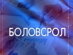 Тусгай хэрэгцээт боловсролын шийдвэрлэх арга зам