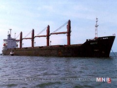 АНУ анх удаа Умард Солонгосын хөлөг онгоцыг саатууллаа