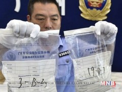 Хятадын шүүхээс Канадын дахин нэг иргэнд ялын дээд хэмжээ өгчээ 