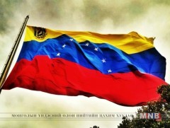 Халдашгүй эрхээ хасуулсан 3 гишүүн улс төрийн орогнол хүсчээ