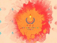 Өсвөрийн сургагч багш хөтөлбөр