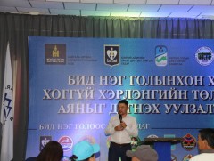 “Хоггүй Хэрлэн гол” кампанит ажил үргэлжилж байна