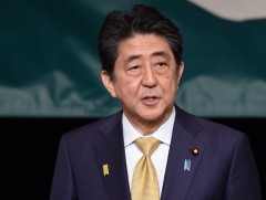 Япон улсын Ерөнхий сайд Абэ Шинзо Иранд айлчилж байна 