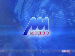 18 цагийн мэдээ /2019.06.29/