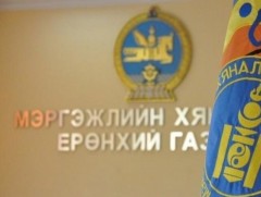 “Иргэн таны төлөө-Мэргэжлийн хяналт” сарын аян үргэлжилж байна