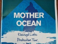 “Далай ээж”-ийг Дэлхийн байгалийн өвөөр “тамгалах” 