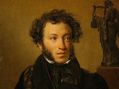 Пушкины таталбар