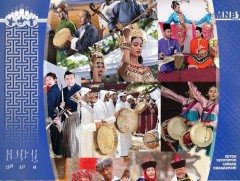 Азийн урлагийн их наадам /1-р хэсэг/