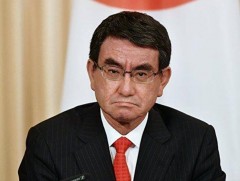 Таро Коно Өмнөд Солонгосын Элчин сайд Нам Гван Под эсэргүүцлийн ноот бичиг гардуулахаар дууджээ