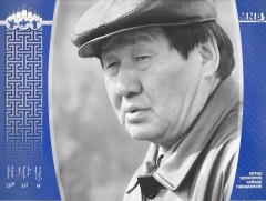 Ижийтэйгээ үзсэн наадам: СГЗ зохиолч, орчуулагч Л.Дашням