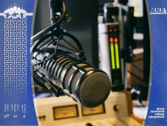 Азийн урлагийн их наадам /II хэсэг/