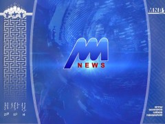 Мэдээ