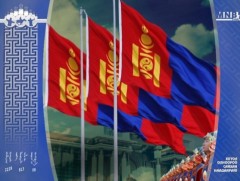 Монгол Улсын Төрийн дуулал