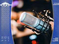 “Униартайхан өглөө” дуун зохиомж