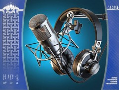 “Хүжийн гал” цэнгээнт танин мэдэхүйн хөтөлбөр