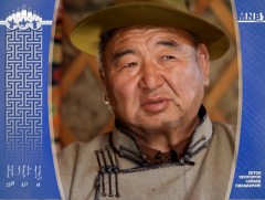 Тод манлай уяач, Хөдөлмөрийн баатар Д.Даваахүү /2019.07.11/