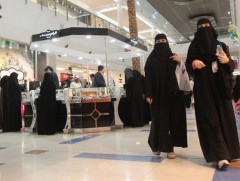 Саудын Арабын дэлгүүр, ресторанууд мөргөлийн үеэр хаалгаа барихгүй    