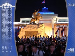 “Эх орноо хамтдаа дуулъя” цэнгүүн хоёр дахь өдрөө үргэлжлэн зохион байгуулагдлаа