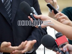 ӨНӨӨДӨР: “Далай ээж” олон улсын эко соёлын аяны талаар мэдээлэл хийнэ