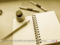 “Эгшиглэнт Хатанбулаг” яруу найргийн наадам болно