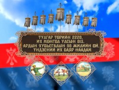 Баяр наадмын Хүчит бөхийн барилдааны тойм /2019.07.14/