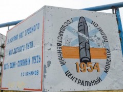 ОХУ: Шинэ төрлийн зэвсэг хөгжүүлэх ажлаа үргэлжлүүлнэ