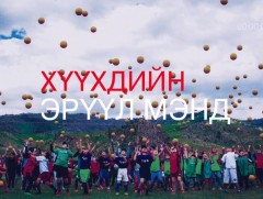 Амин дэмийн зохисгүй хэрэглээ бодисын солилцоонд гажуудал үүсгэх эрсдэлтэй 