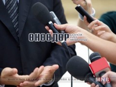 ӨНӨӨДӨР: БСШУС-ын дэд сайд Японы төлөөлөгчдийг хүлээн авч уулзана