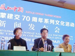 “Хятад орныг танин мэдэх” соёлын цуврал арга хэмжээ Улаанбаатар хотноо зохион байгуулагдана