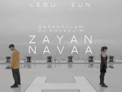 Заян наваа дууг шинээр амьдрууллаа