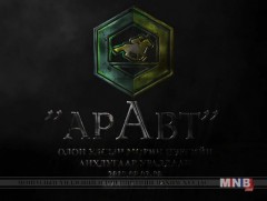 “Аравт” Олон улсын морин цэргийн уралдаан /3-р хэсэг/