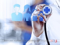 Дархлаа ба аминдэм