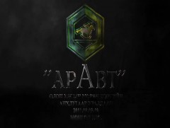 “Аравт” Олон Улсын морин цэргийн уралдаан /1-р хэсэг/