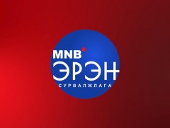 “Анхаарах өнцөг”  Мах магнаг болсны учир /2019.09.07