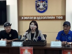 Энэ амралтын өдрүүдэд 