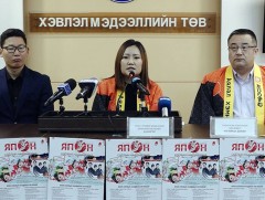 Япон соёлын наадам болно