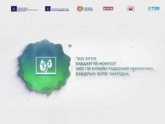 Эрт илрүүлж чадвал хавдар бүрэн эдгэрэх боломжтой