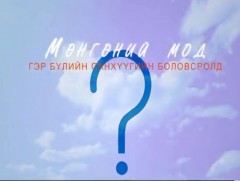 Хуримтлал ба хадгаламж