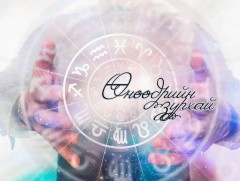 ЗУРХАЙ: Үс шинээр үргээлгэх буюу засуулбал сайн