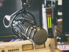 Шуудангийн хайрцаг /2019.10.03/