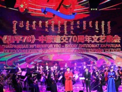 “Найрамдал 70” хүндэтгэлийн тоглолт энэ сарын 16-нд МҮОНТ-ээр үзэгчдэд хүрнэ