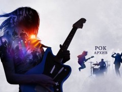 Рок архив: Английн “Black Sabbath” хамтлаг