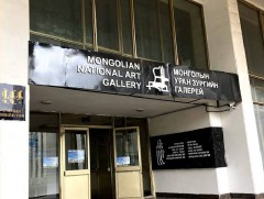 “Хүннү Аттилагийн удам угсаа-Зурагт шашдирын дагуу” үзэсгэлэнг дэлгэнэ